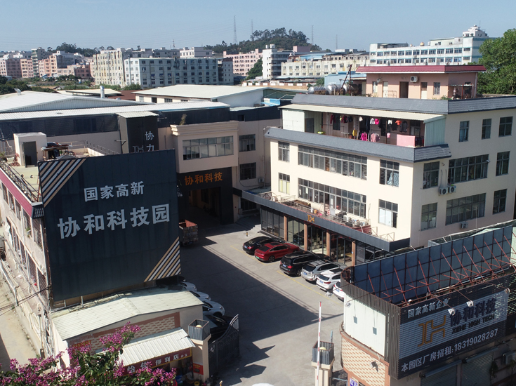 公司環境